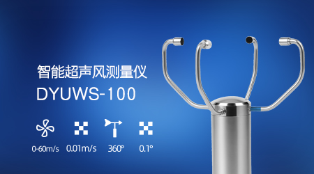 That's the right choice for ultrasonic sensors!